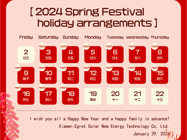 Egret Solar و تمام کارکنان آن سال نو را به شما تبریک می‌گویند!